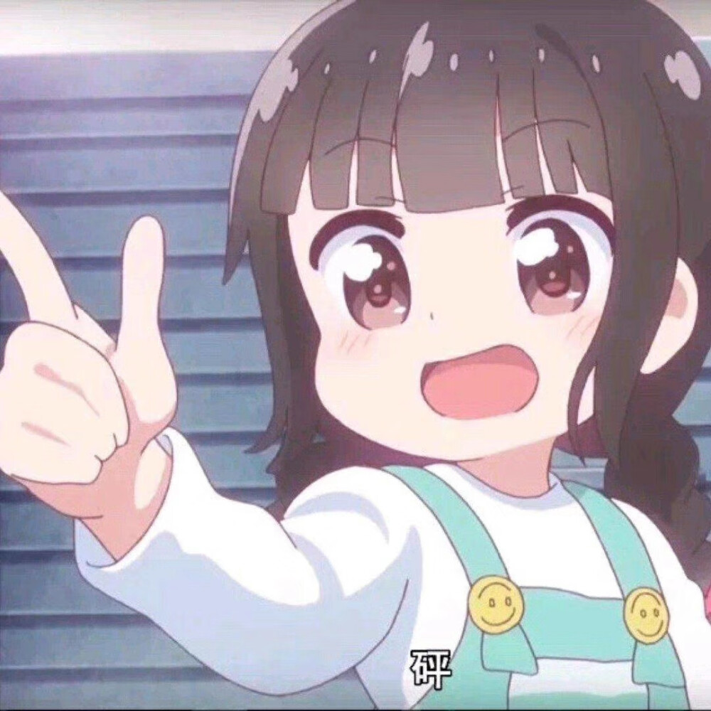 星轨之外 漫画导读